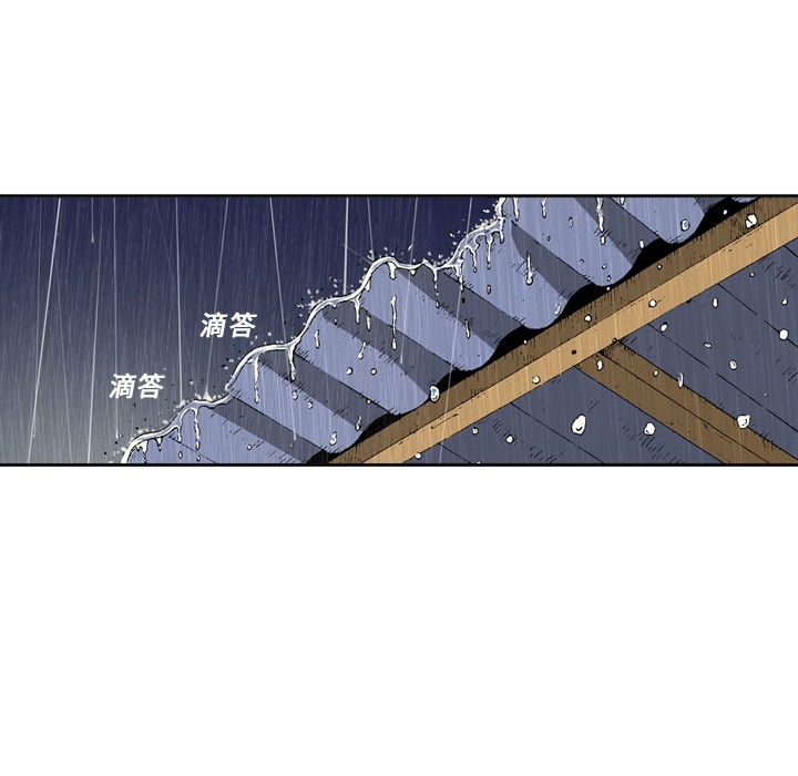 [韩国漫画] 逐步靠近 爱情,巨乳大奶#[54P]-37