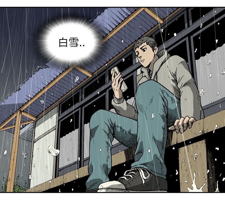 [韩国漫画] 逐步靠近 爱情,巨乳大奶#[54P]-38
