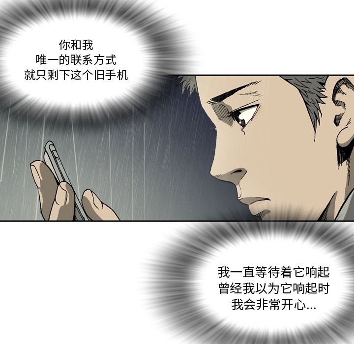 [韩国漫画] 逐步靠近 爱情,巨乳大奶#[54P]-40