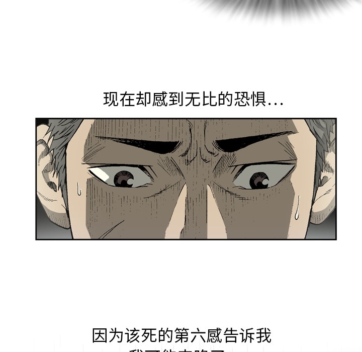 [韩国漫画] 逐步靠近 爱情,巨乳大奶#[54P]-41