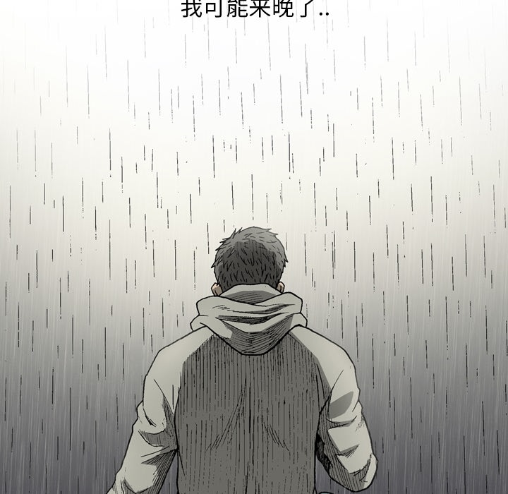 [韩国漫画] 逐步靠近 爱情,巨乳大奶#[54P]-42