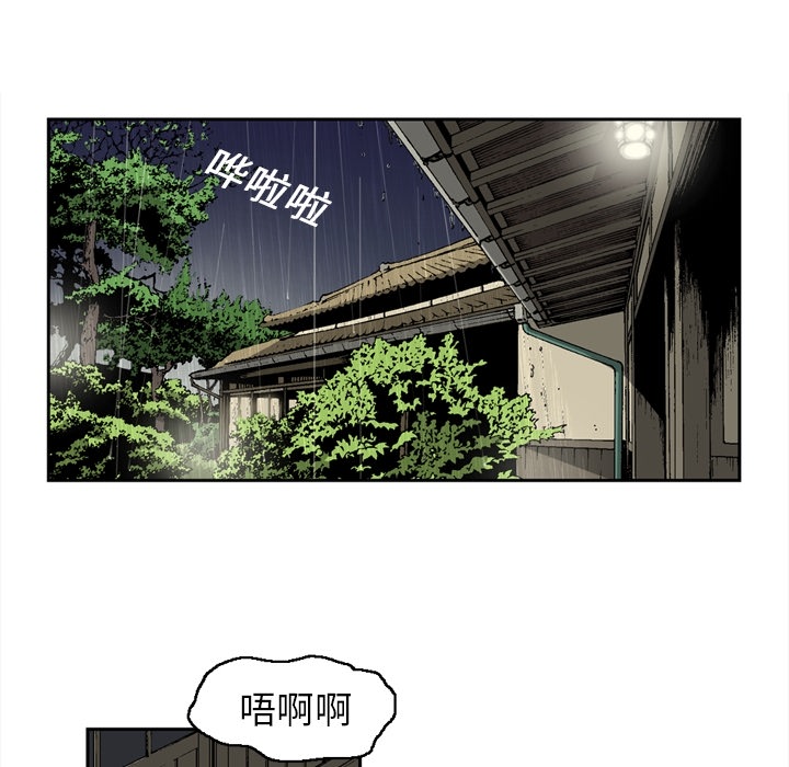 [韩国漫画] 逐步靠近 爱情,巨乳大奶#[54P]-44