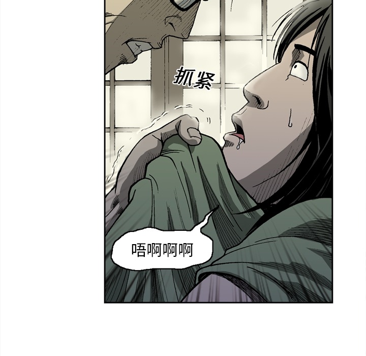 [韩国漫画] 逐步靠近 爱情,巨乳大奶#[54P]-46