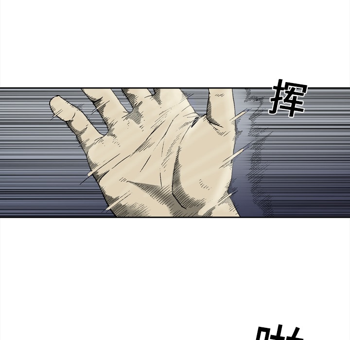 [韩国漫画] 逐步靠近 爱情,巨乳大奶#[54P]-48