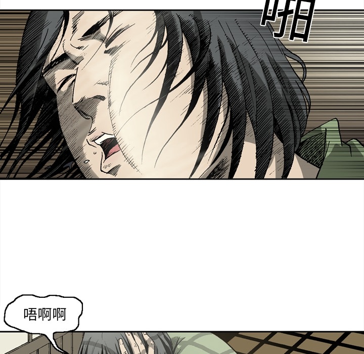 [韩国漫画] 逐步靠近 爱情,巨乳大奶#[54P]-49
