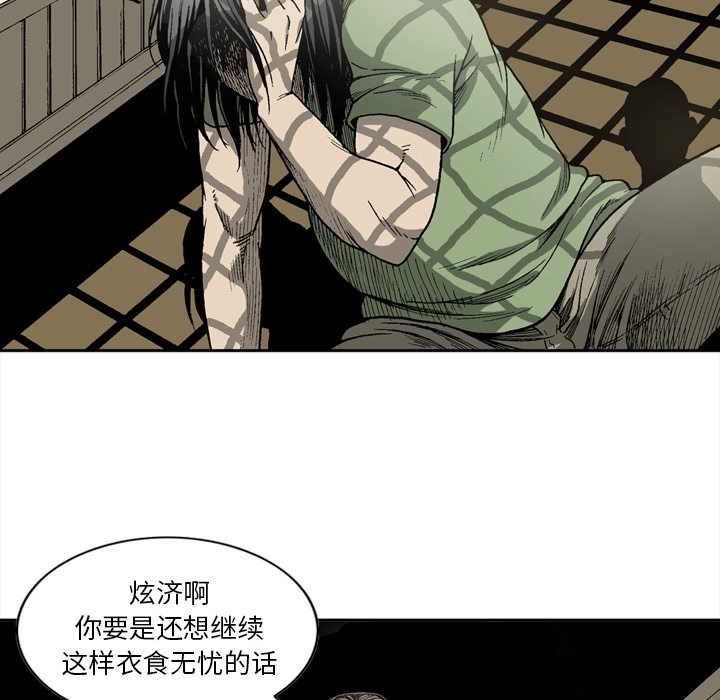 [韩国漫画] 逐步靠近 爱情,巨乳大奶#[54P]-50