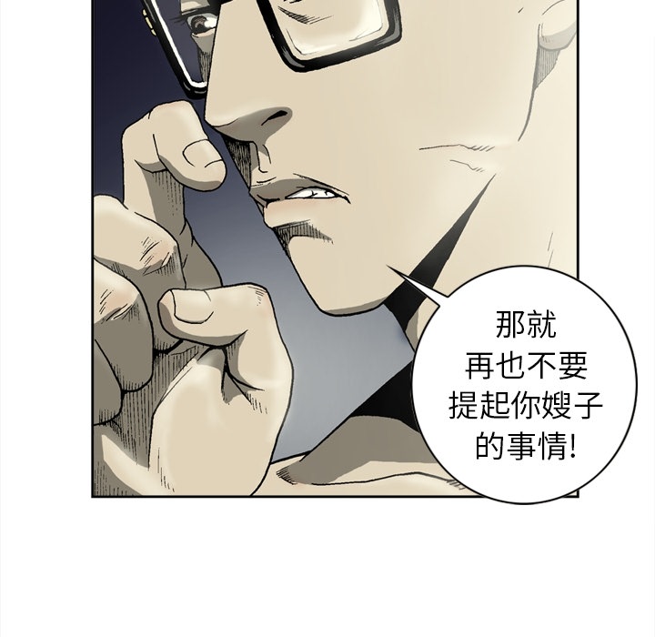 [韩国漫画] 逐步靠近 爱情,巨乳大奶#[54P]-53