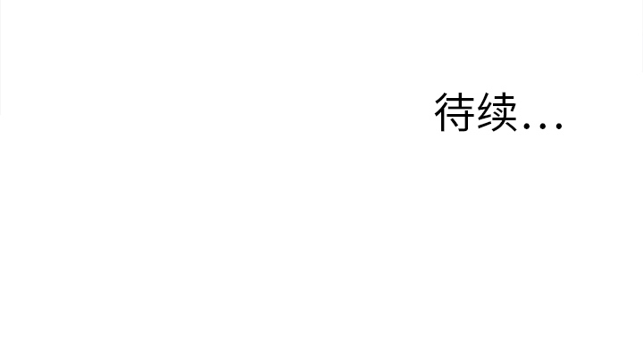 [韩国漫画] 逐步靠近 爱情,巨乳大奶#[54P]-54