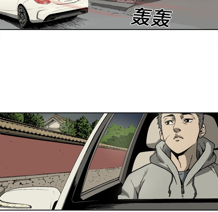 [韩国漫画] 逐步靠近 爱情,巨乳大奶#[54P]-7