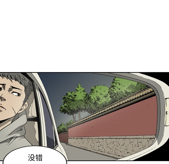 [韩国漫画] 逐步靠近 爱情,巨乳大奶#[54P]-8