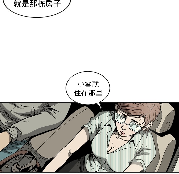 [韩国漫画] 逐步靠近 爱情,巨乳大奶#[54P]-9