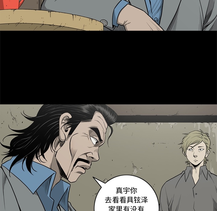 [韩国漫画] 逐步靠近 爱情,巨乳大奶#[109P]-10