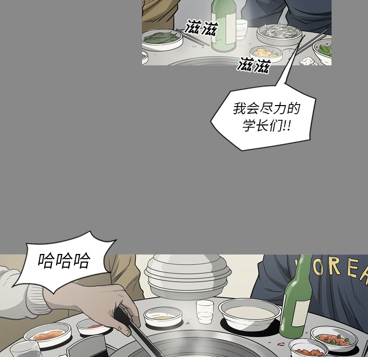 [韩国漫画] 逐步靠近 爱情,巨乳大奶#[109P]-100