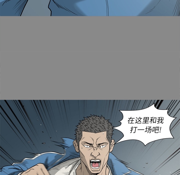 [韩国漫画] 逐步靠近 爱情,巨乳大奶#[109P]-106
