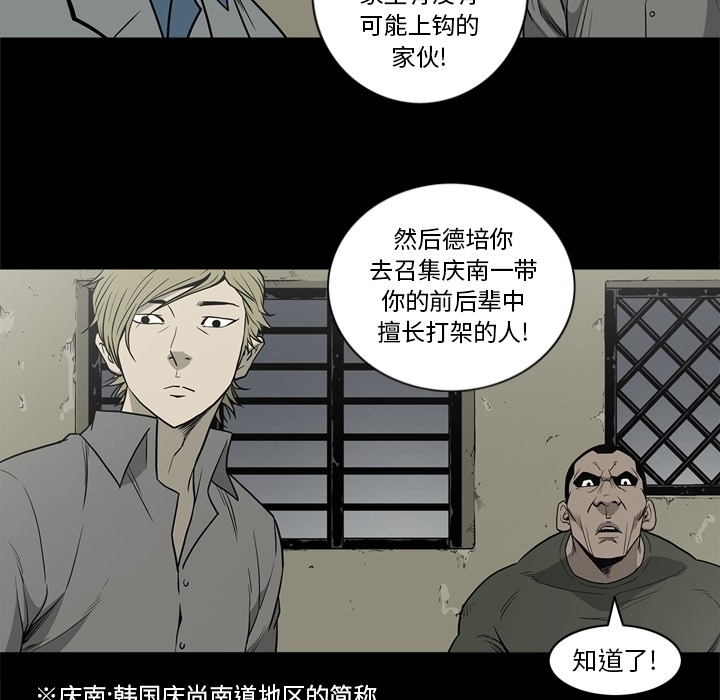 [韩国漫画] 逐步靠近 爱情,巨乳大奶#[109P]-11