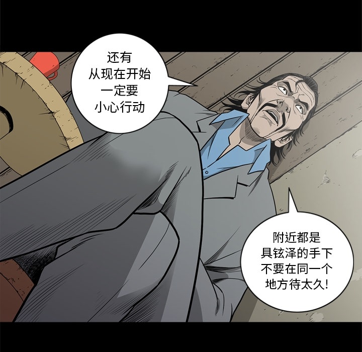 [韩国漫画] 逐步靠近 爱情,巨乳大奶#[109P]-13