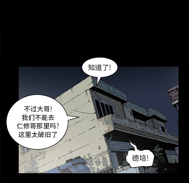 [韩国漫画] 逐步靠近 爱情,巨乳大奶#[109P]-14