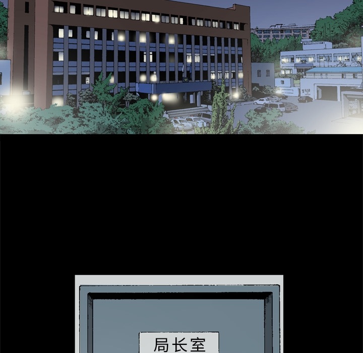 [韩国漫画] 逐步靠近 爱情,巨乳大奶#[109P]-17