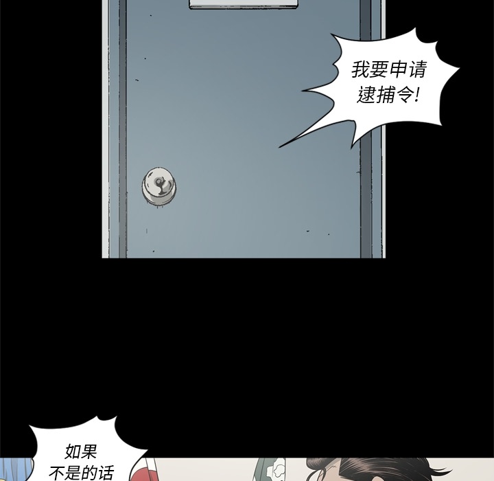 [韩国漫画] 逐步靠近 爱情,巨乳大奶#[109P]-18