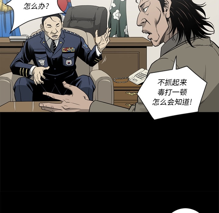 [韩国漫画] 逐步靠近 爱情,巨乳大奶#[109P]-19