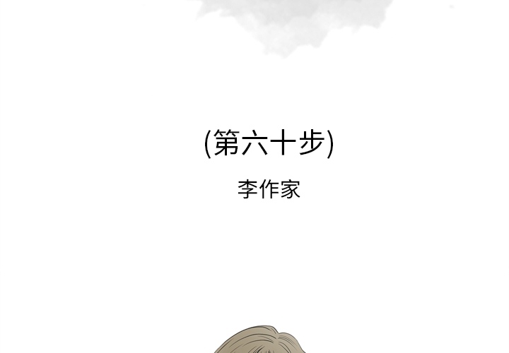 [韩国漫画] 逐步靠近 爱情,巨乳大奶#[109P]-2
