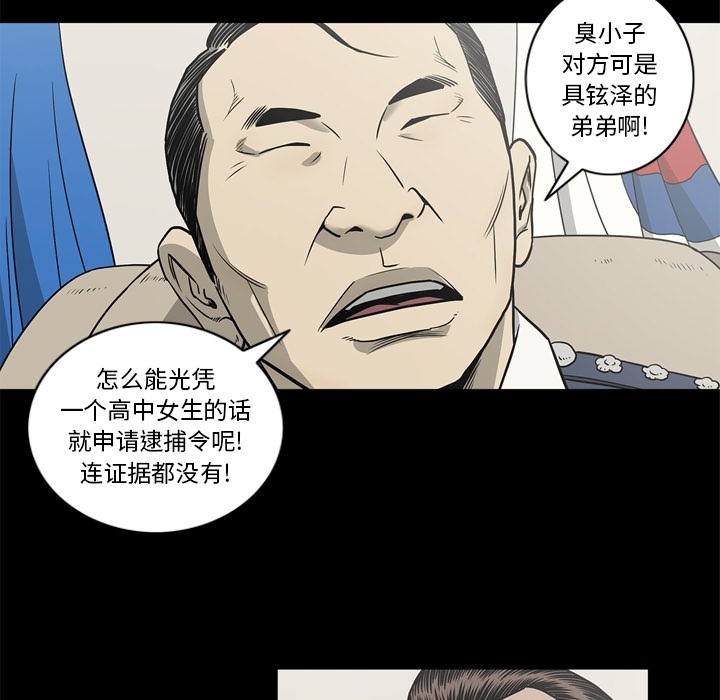 [韩国漫画] 逐步靠近 爱情,巨乳大奶#[109P]-20
