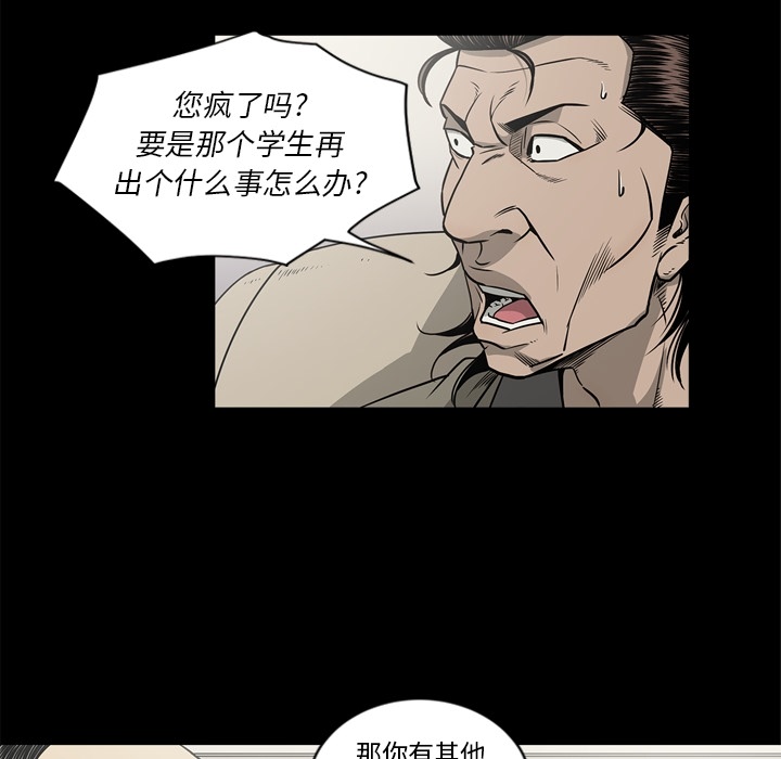 [韩国漫画] 逐步靠近 爱情,巨乳大奶#[109P]-23