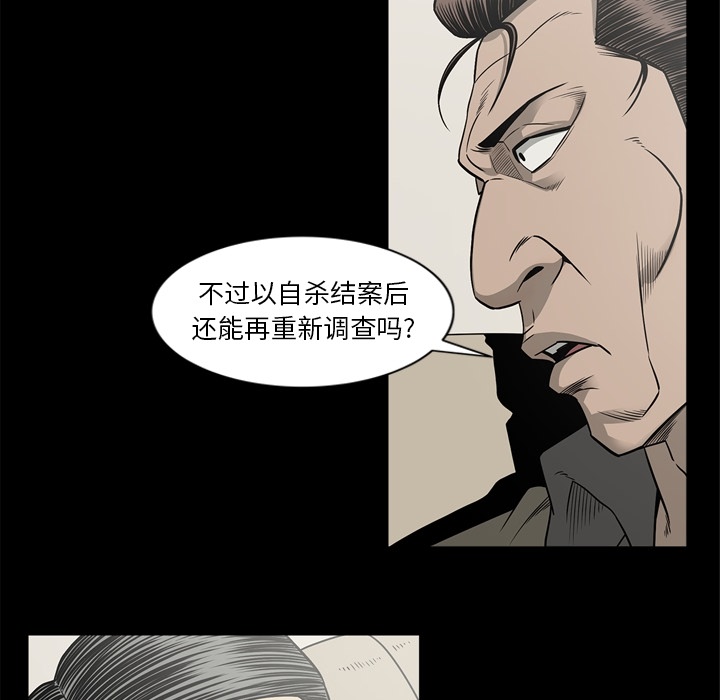 [韩国漫画] 逐步靠近 爱情,巨乳大奶#[109P]-25