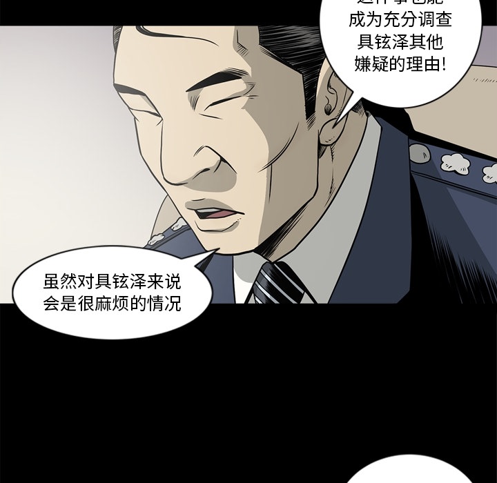 [韩国漫画] 逐步靠近 爱情,巨乳大奶#[109P]-27