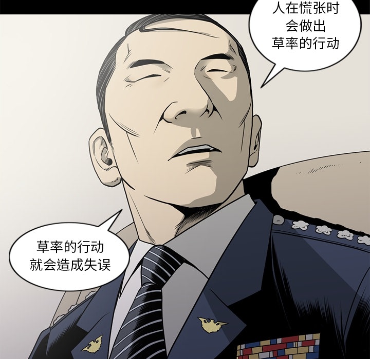 [韩国漫画] 逐步靠近 爱情,巨乳大奶#[109P]-28