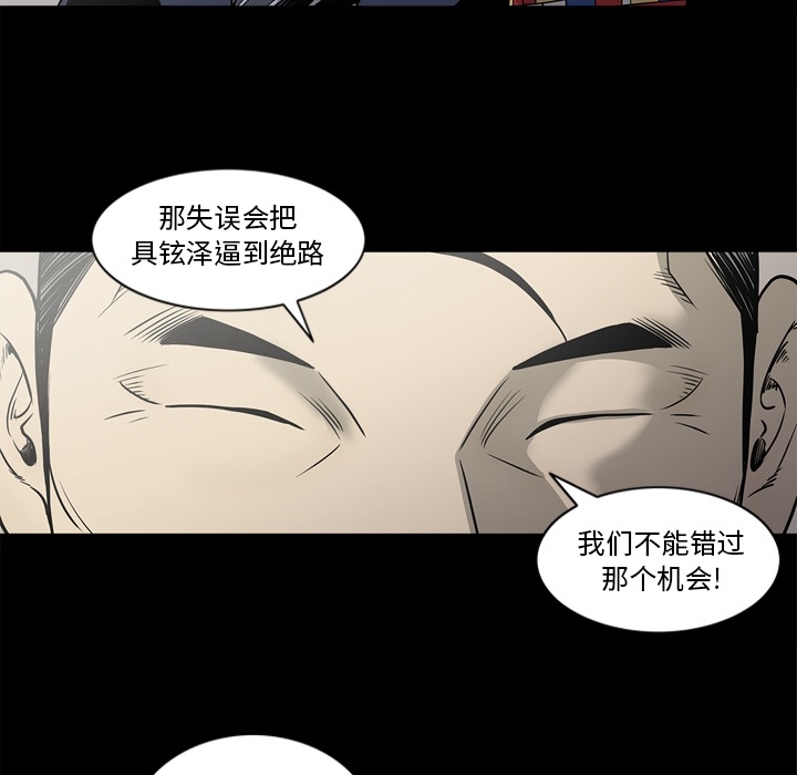 [韩国漫画] 逐步靠近 爱情,巨乳大奶#[109P]-29