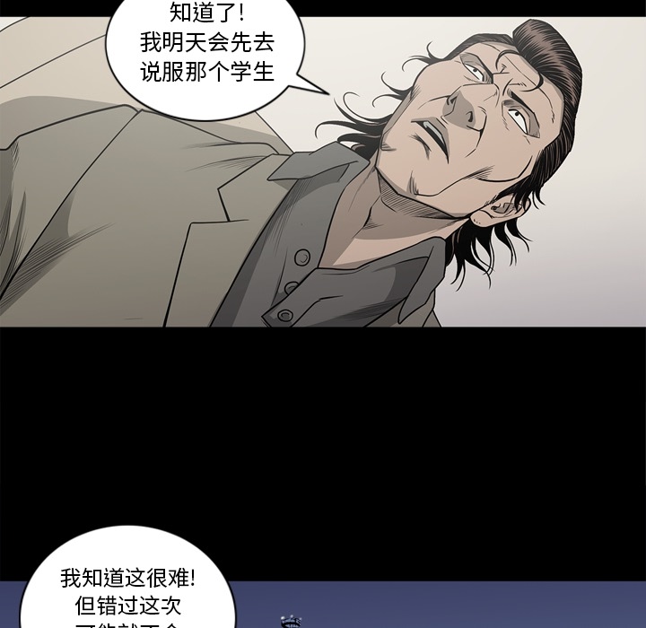 [韩国漫画] 逐步靠近 爱情,巨乳大奶#[109P]-30