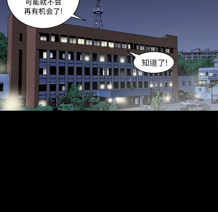 [韩国漫画] 逐步靠近 爱情,巨乳大奶#[109P]-31