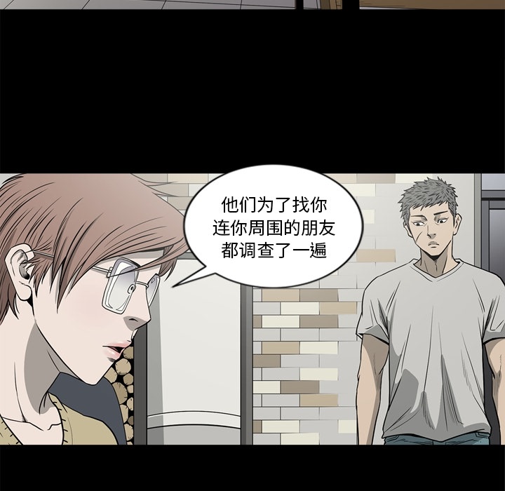 [韩国漫画] 逐步靠近 爱情,巨乳大奶#[109P]-35