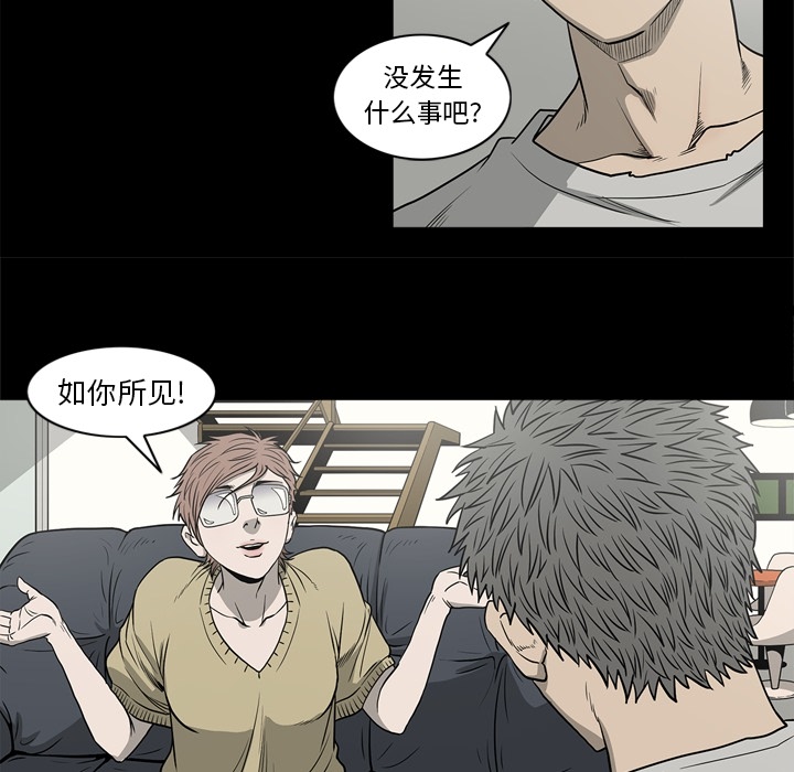 [韩国漫画] 逐步靠近 爱情,巨乳大奶#[109P]-37