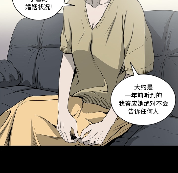 [韩国漫画] 逐步靠近 爱情,巨乳大奶#[109P]-40