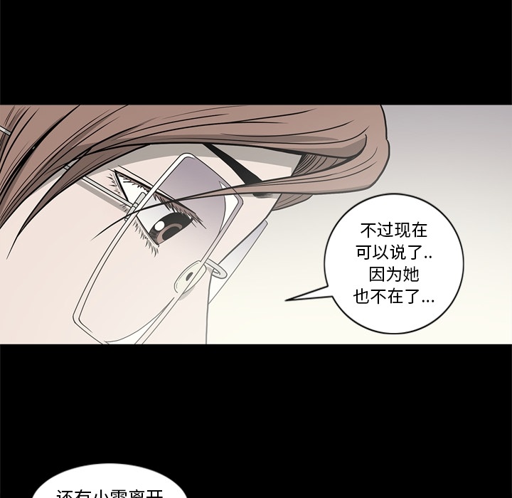 [韩国漫画] 逐步靠近 爱情,巨乳大奶#[109P]-41