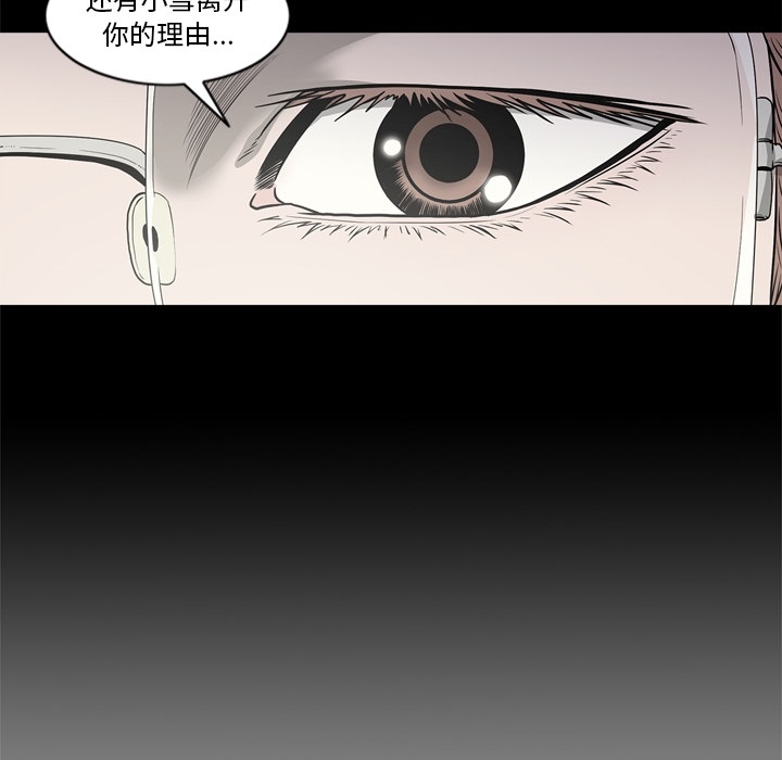 [韩国漫画] 逐步靠近 爱情,巨乳大奶#[109P]-42