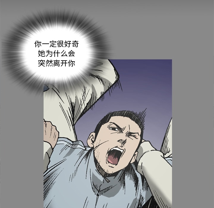 [韩国漫画] 逐步靠近 爱情,巨乳大奶#[109P]-43