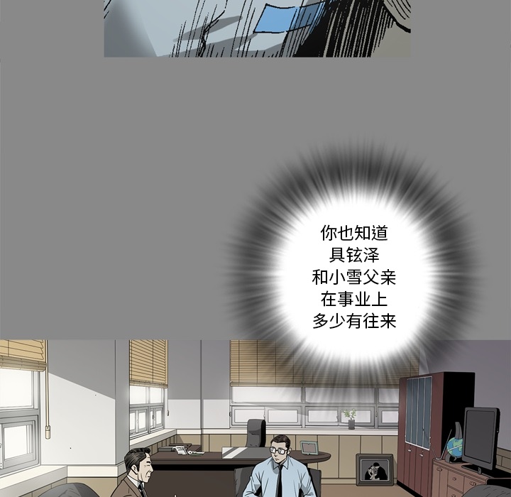 [韩国漫画] 逐步靠近 爱情,巨乳大奶#[109P]-44