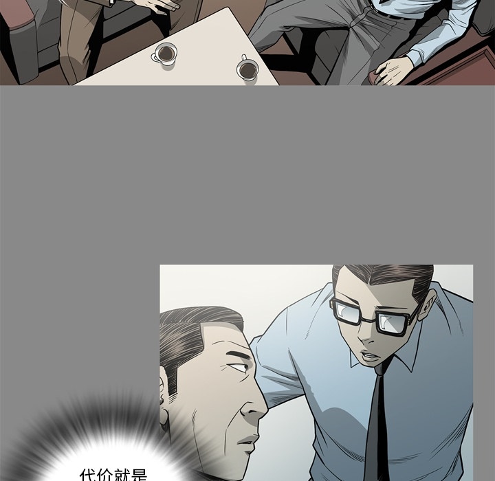 [韩国漫画] 逐步靠近 爱情,巨乳大奶#[109P]-46