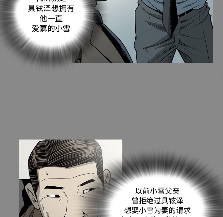 [韩国漫画] 逐步靠近 爱情,巨乳大奶#[109P]-47