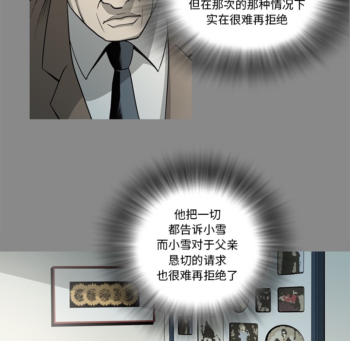 [韩国漫画] 逐步靠近 爱情,巨乳大奶#[109P]-48
