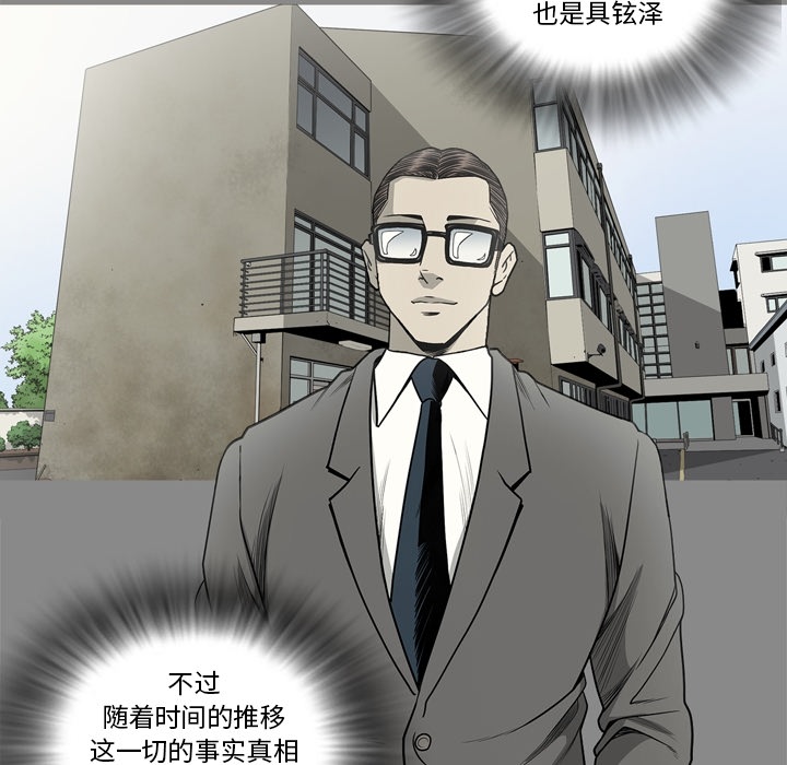 [韩国漫画] 逐步靠近 爱情,巨乳大奶#[109P]-58