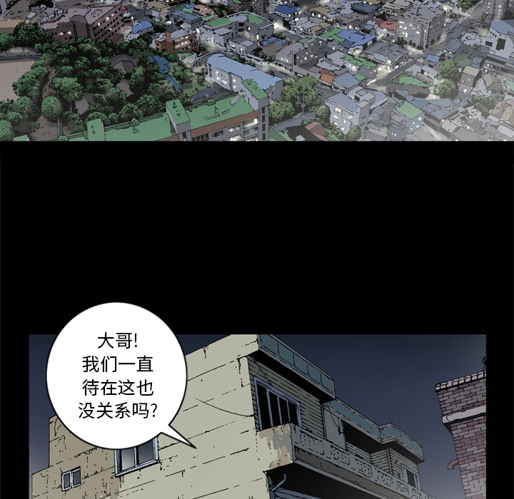 [韩国漫画] 逐步靠近 爱情,巨乳大奶#[109P]-6
