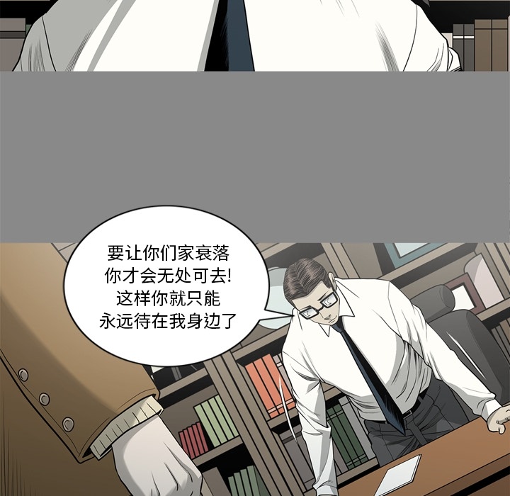 [韩国漫画] 逐步靠近 爱情,巨乳大奶#[109P]-62