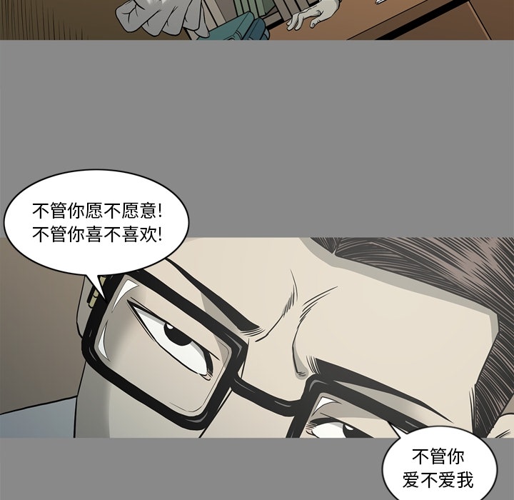 [韩国漫画] 逐步靠近 爱情,巨乳大奶#[109P]-63