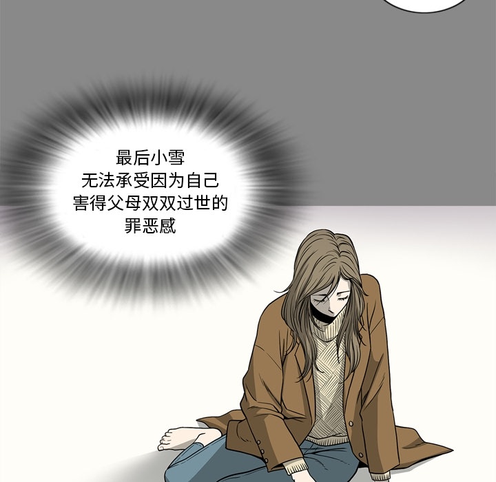 [韩国漫画] 逐步靠近 爱情,巨乳大奶#[109P]-64