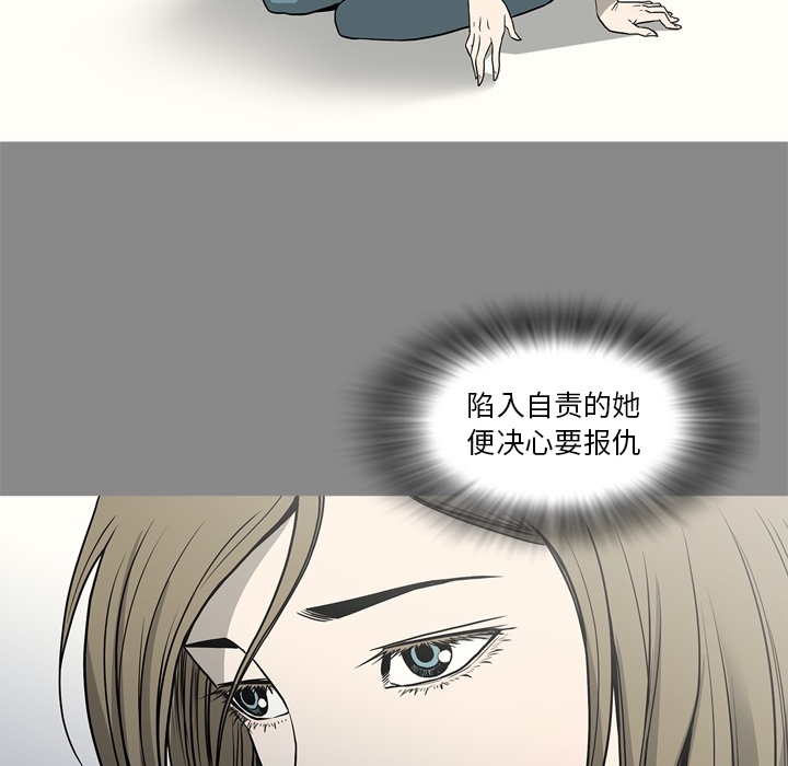 [韩国漫画] 逐步靠近 爱情,巨乳大奶#[109P]-65