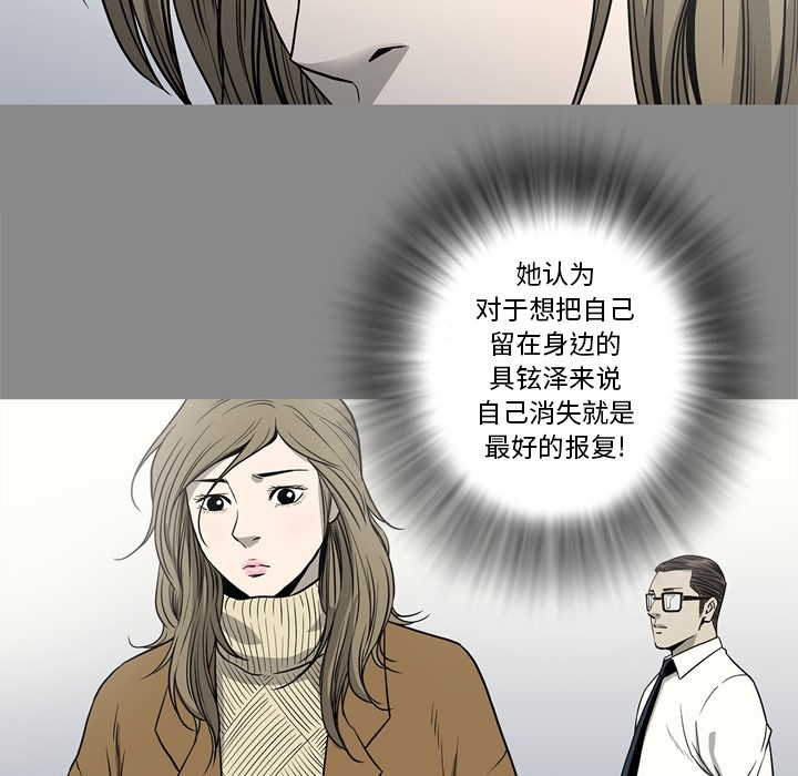[韩国漫画] 逐步靠近 爱情,巨乳大奶#[109P]-66